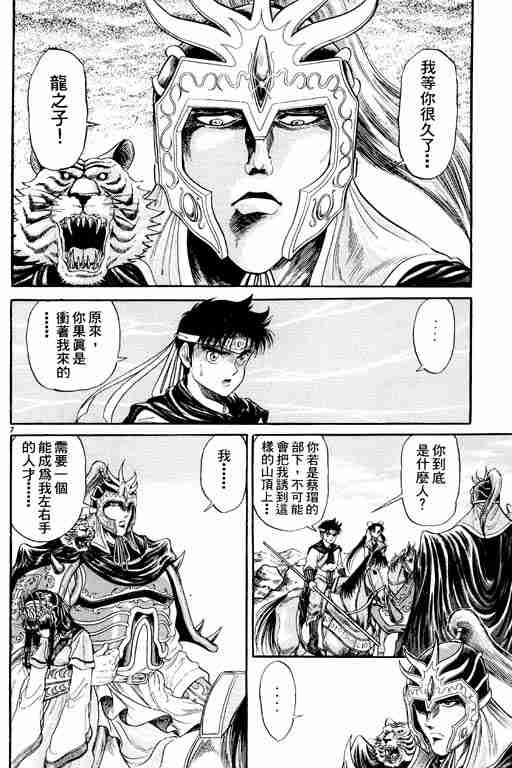 第 104 页