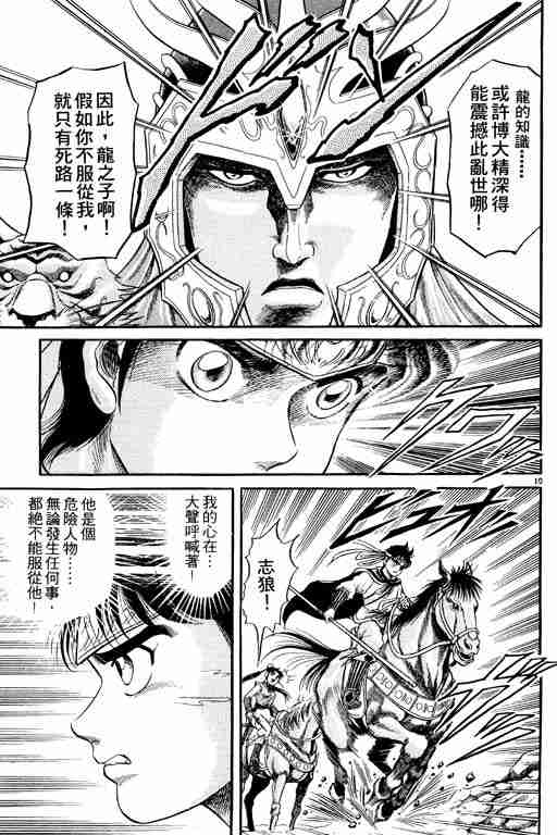 第 107 页