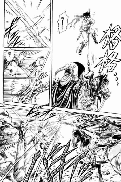 第 109 页