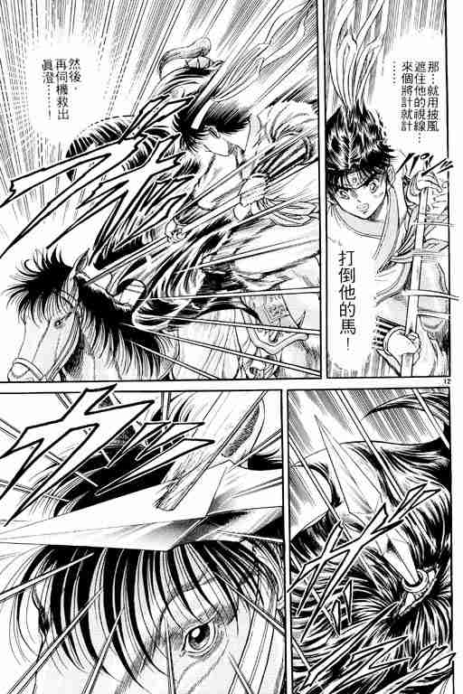 第 110 页