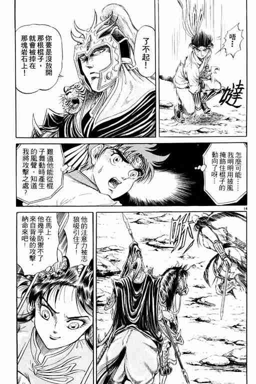 第 111 页