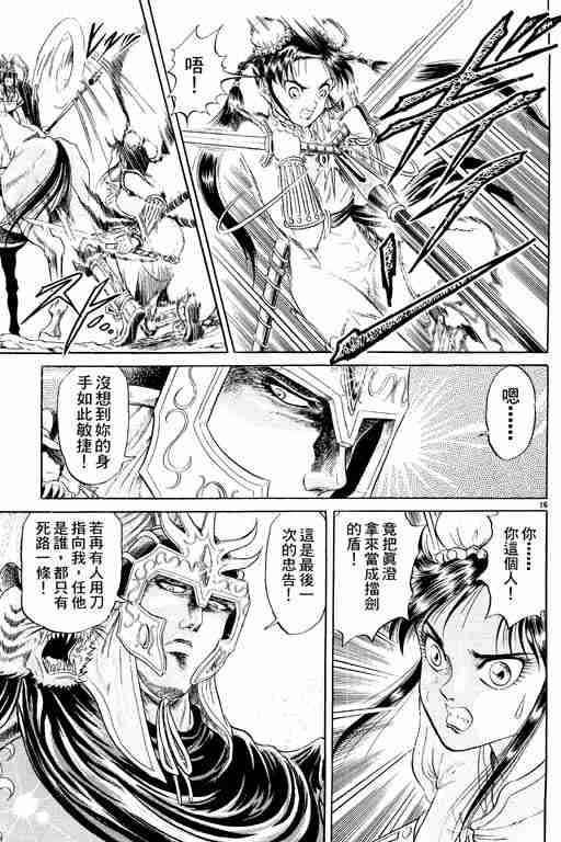 第 113 页