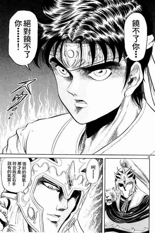 第 115 页