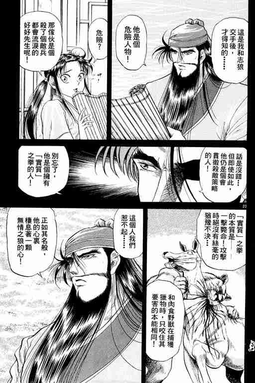 第 117 页