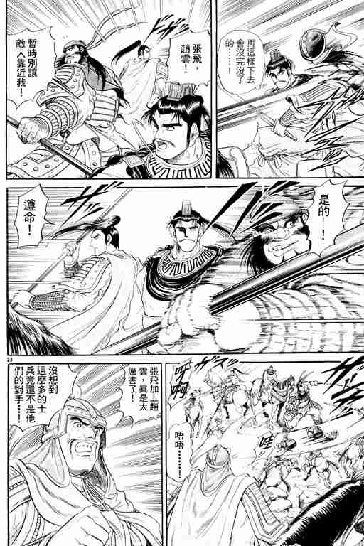 第 120 页