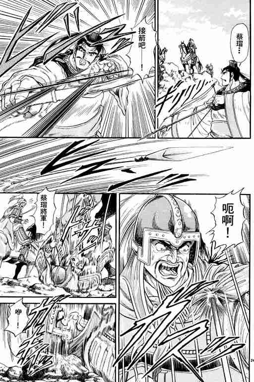 第 121 页