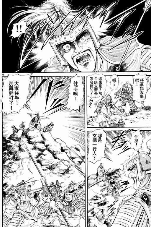 第 122 页