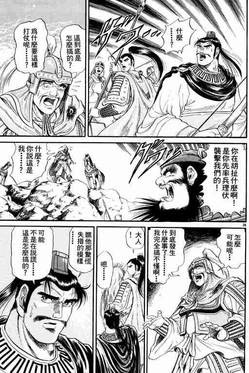 第 123 页