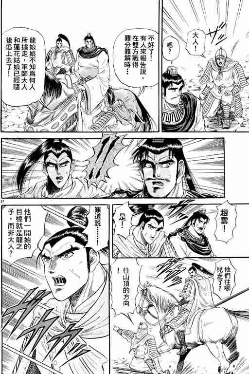 第 124 页