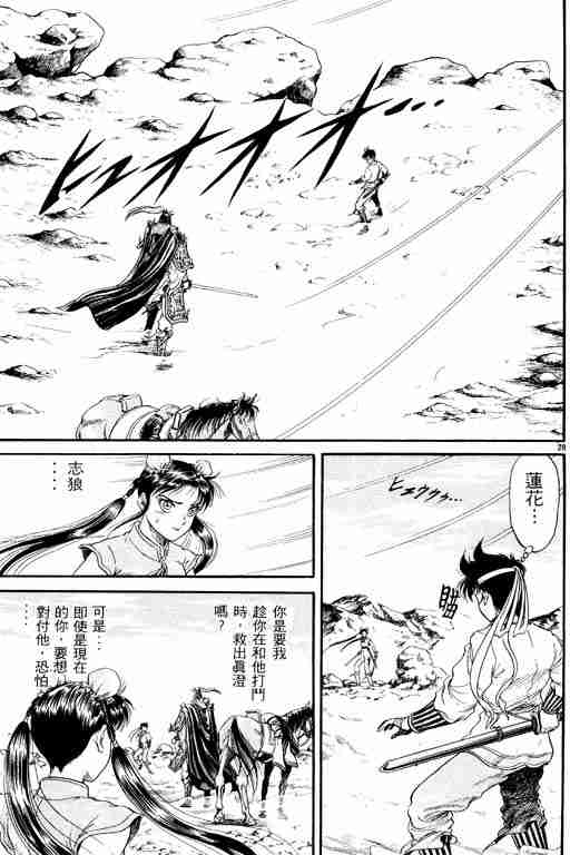 第 125 页