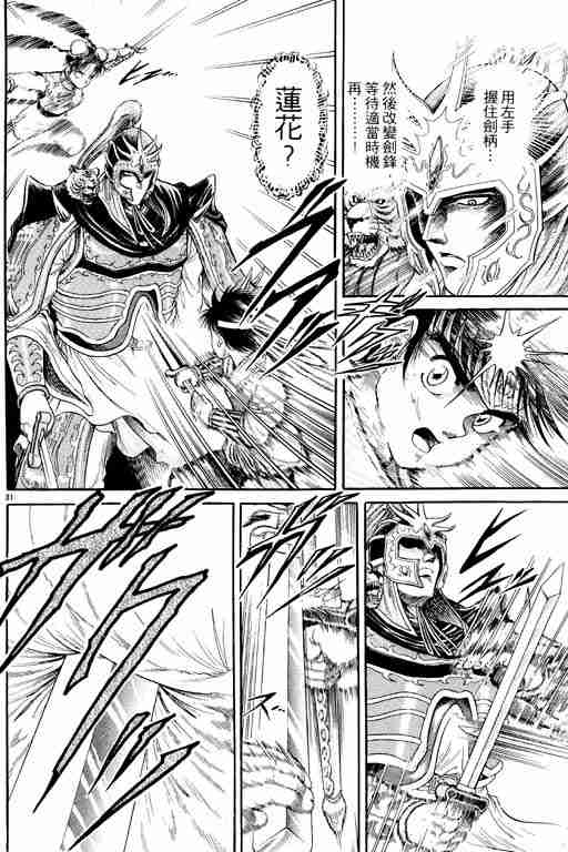 第 128 页