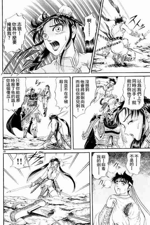 第 130 页