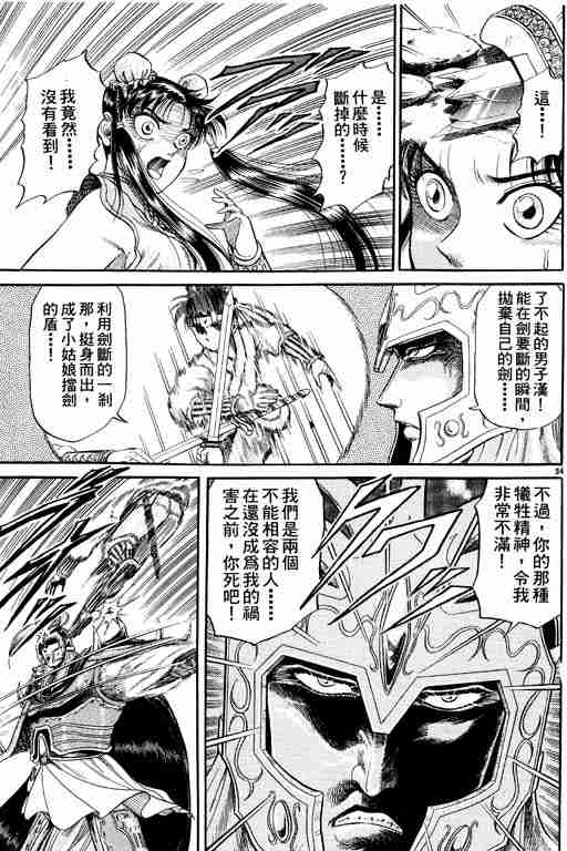 第 131 页