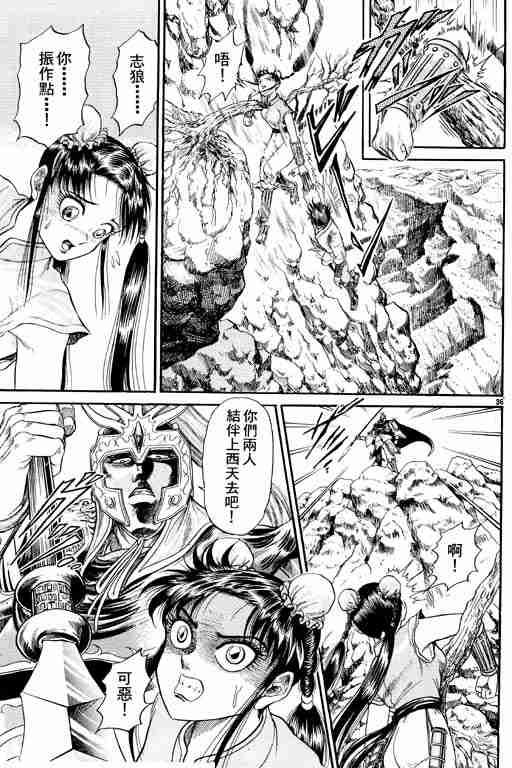第 133 页