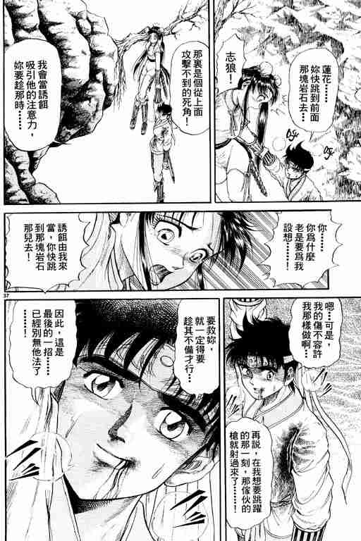 第 134 页