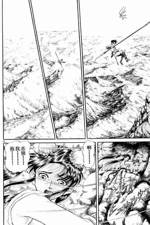 第 138 页
