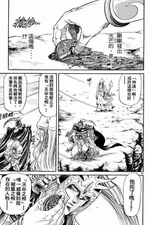 第 139 页