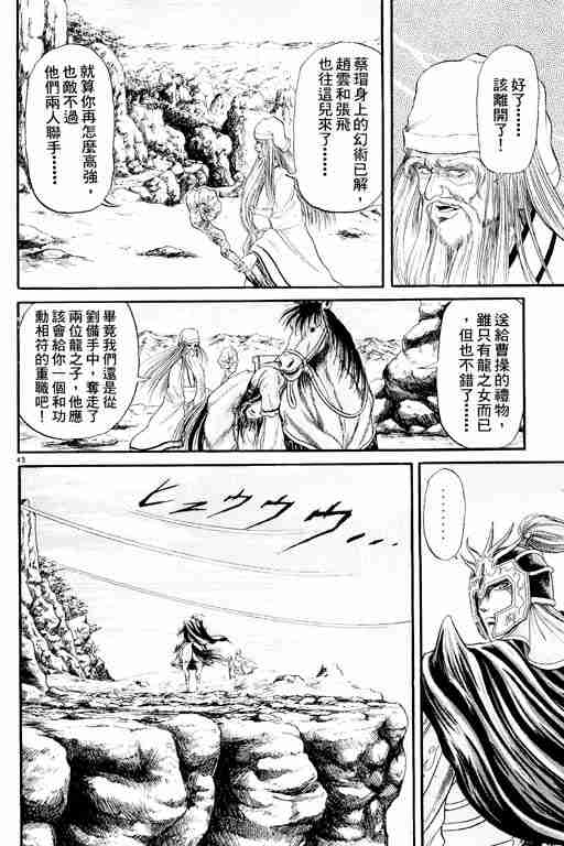 第 140 页