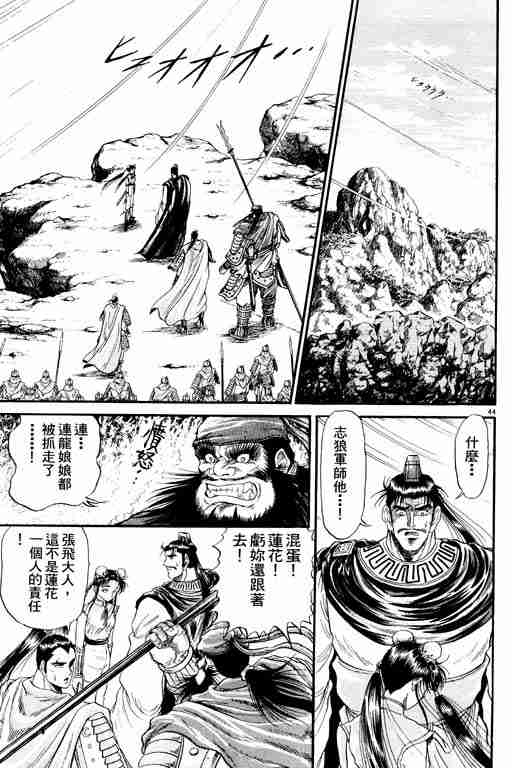 第 141 页