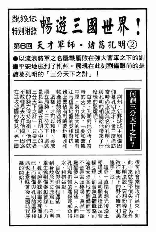 第 143 页
