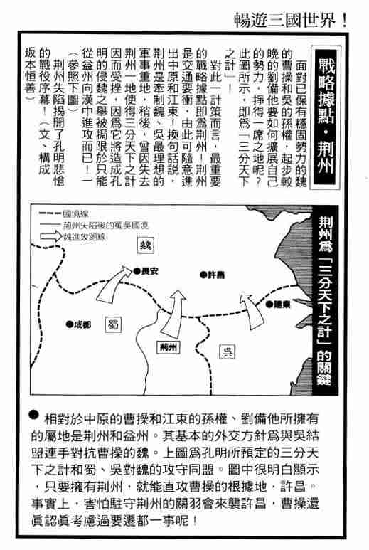 第 144 页