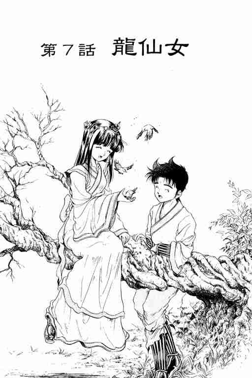 第 145 页