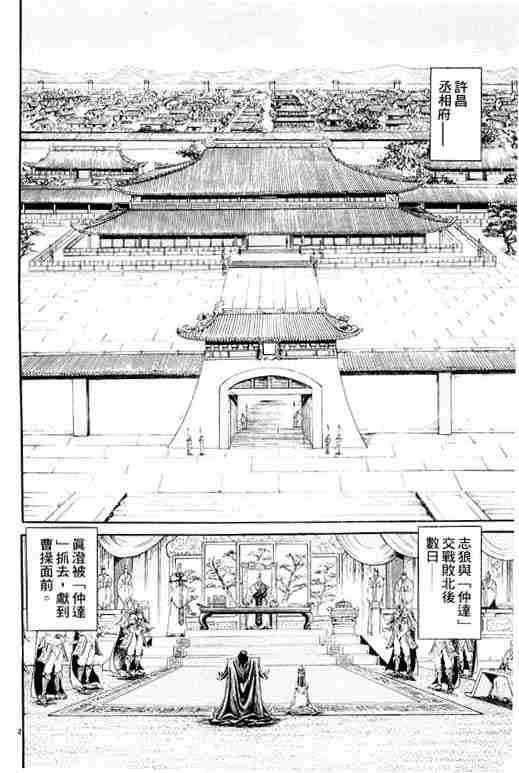 第 146 页