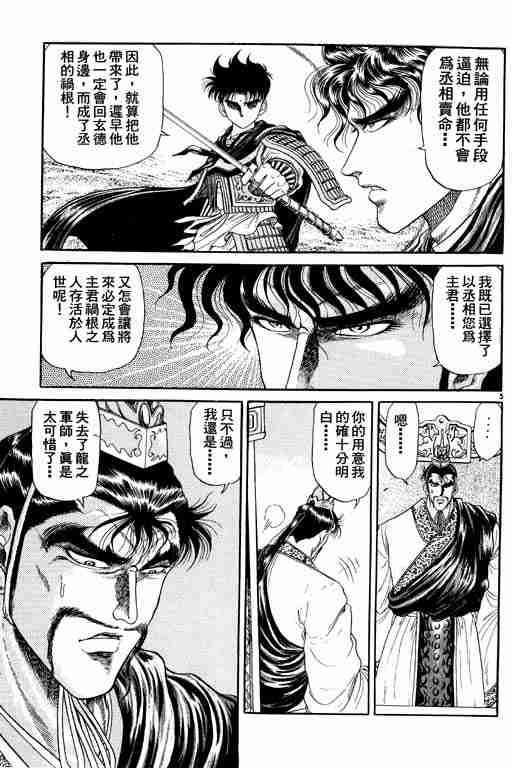 第 149 页