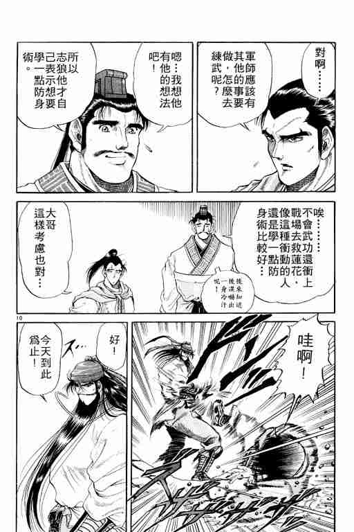 第 15 页