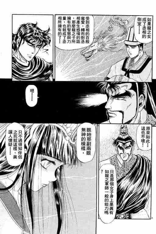 第 151 页