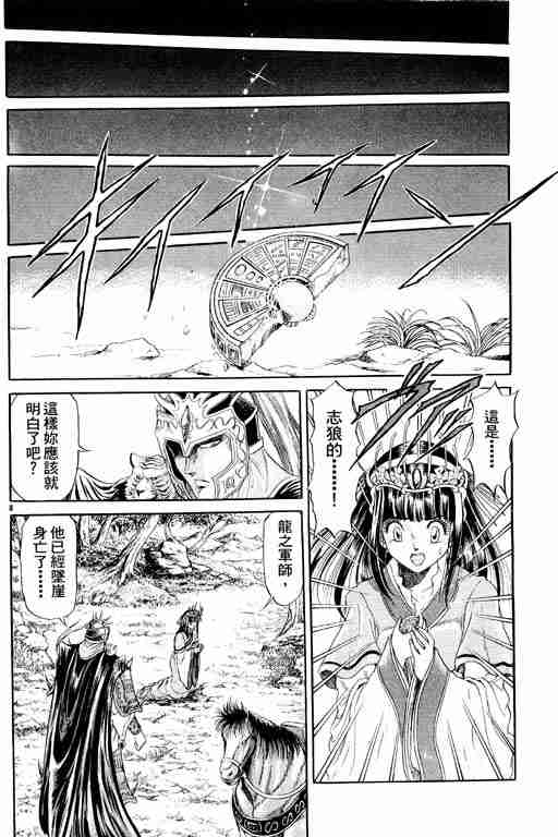 第 152 页