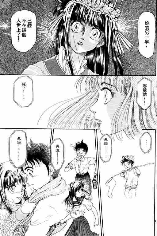 第 153 页
