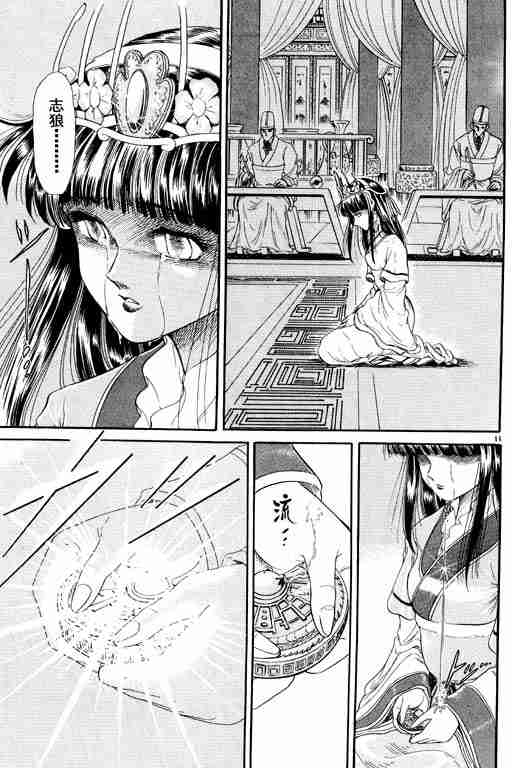 第 155 页