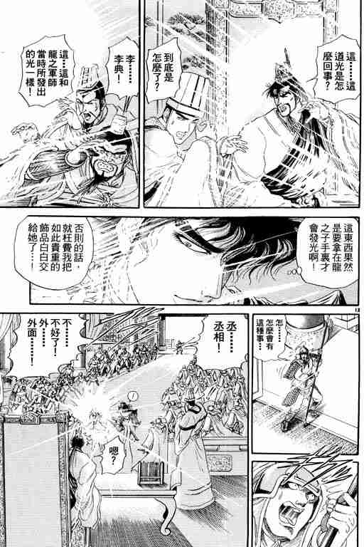 第 157 页