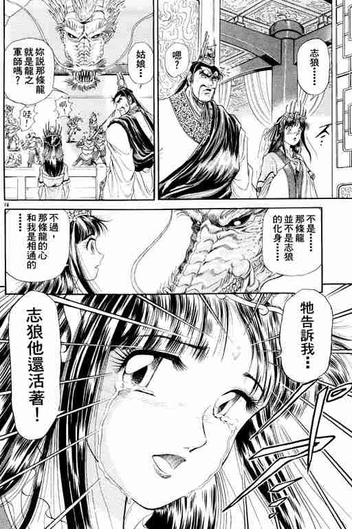 第 159 页