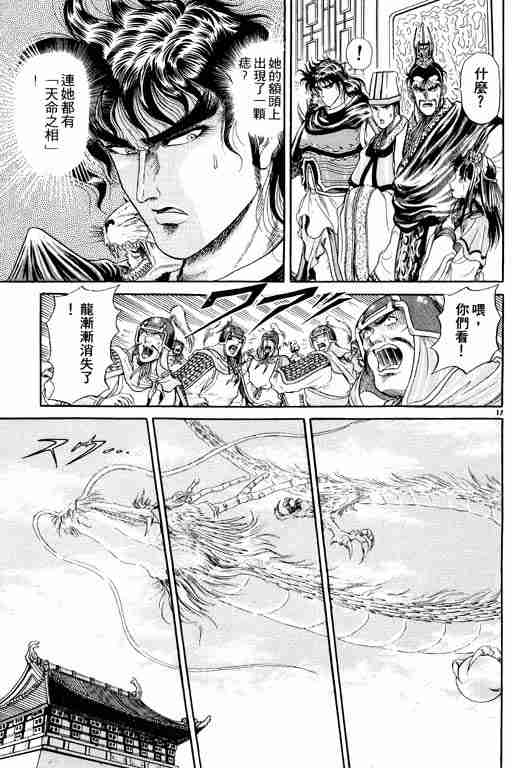 第 160 页