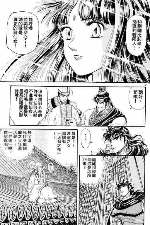 第 162 页