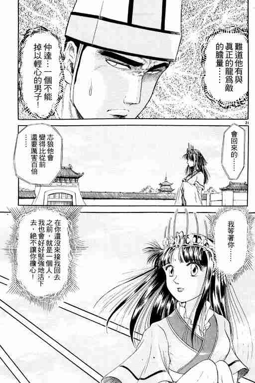 第 164 页