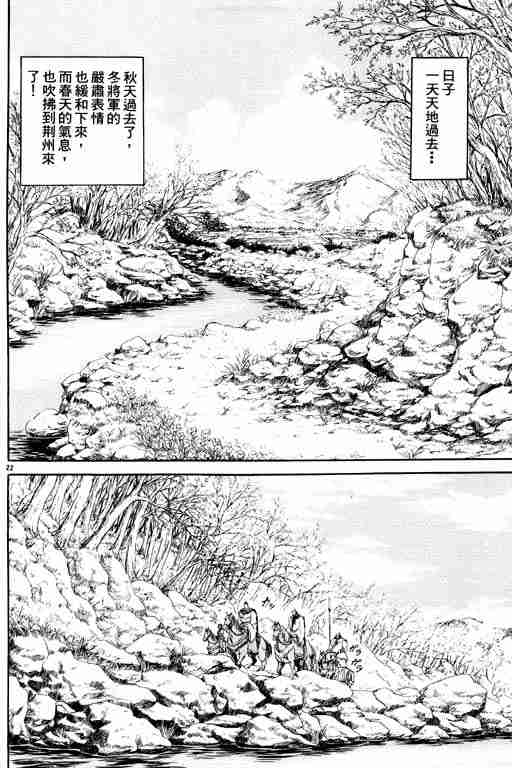 第 165 页
