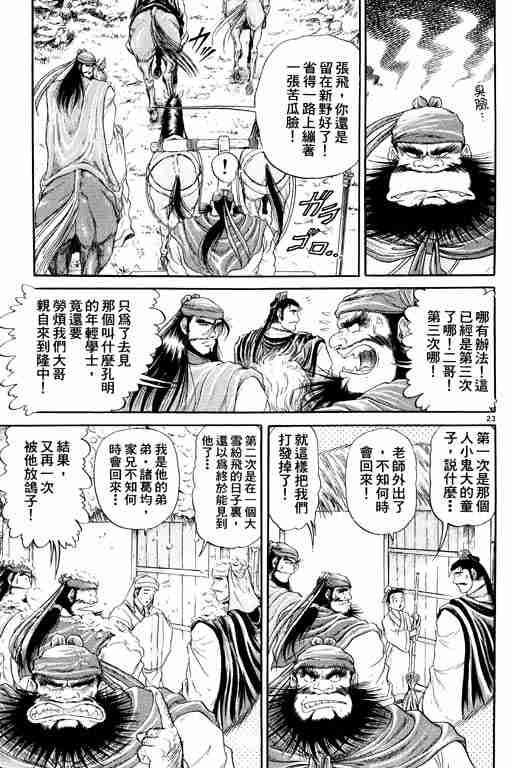 第 166 页