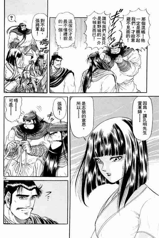 第 167 页