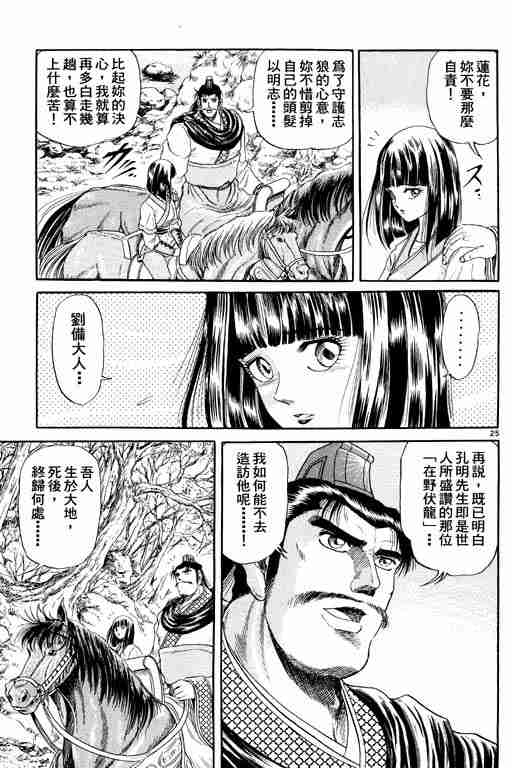 第 168 页