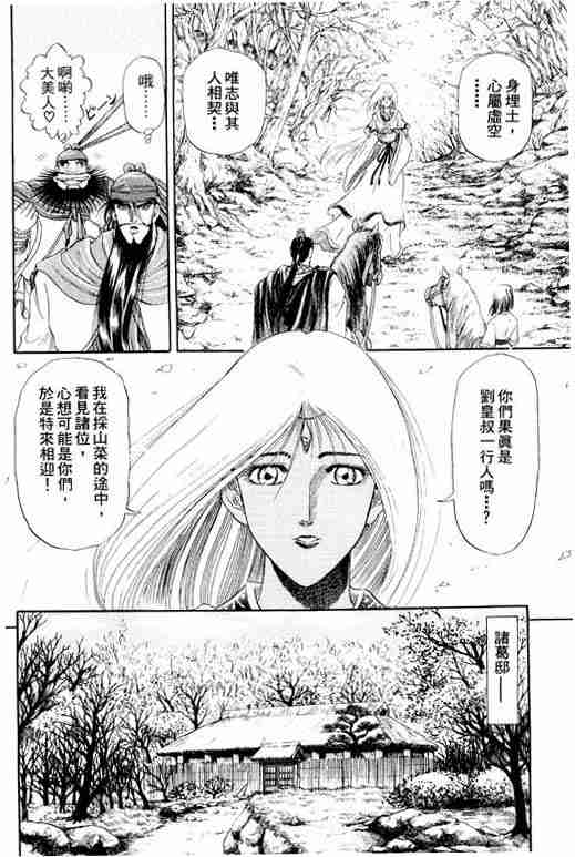 第 169 页