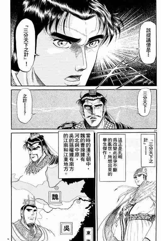 第 174 页