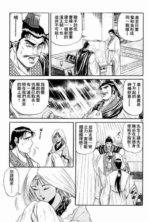 第 176 页