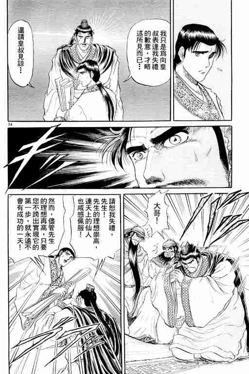 第 177 页