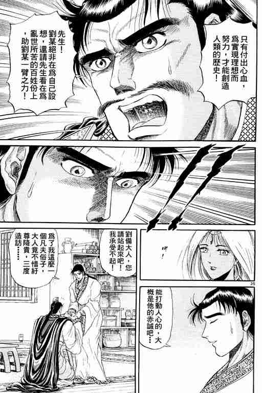 第 178 页