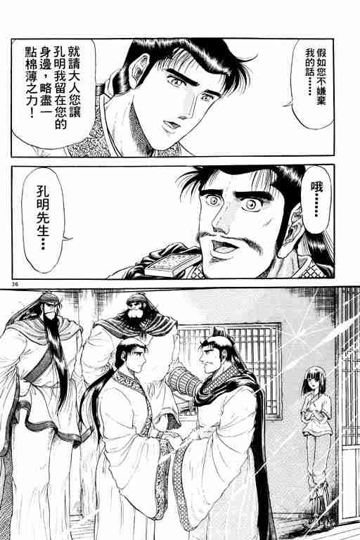 第 179 页