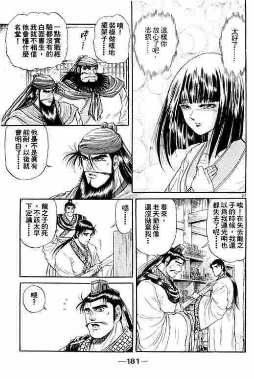 第 180 页
