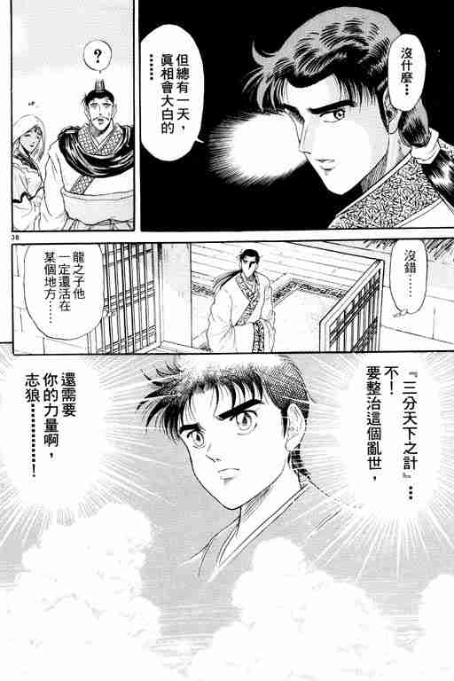 第 181 页